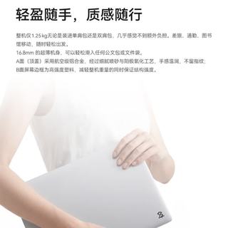 玄派 小玄14Pro R7-8745HS 2.5K 120Hz 16GB+1TB 银色 笔记本电脑