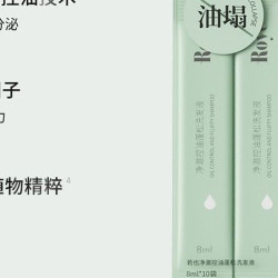 屈臣氏 Roye若也三重去屑止痒/控油洗发液10条旅行便携装2选1规格1