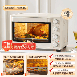 美的 MG38CB-AA 电烤箱 38L 黑色