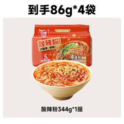 白家陈记 老坛酸菜粉丝  550g