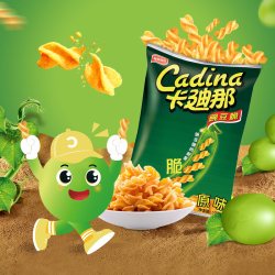 Cadina 豌豆脆 原味 52g
