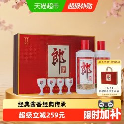 郎酒 郎牌郎酒 53%vol 酱香型白酒