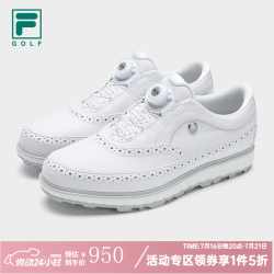 FILA NOBLE 高尔夫球鞋 尊尚综训鞋
