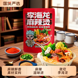 李海龙 麻辣烫东北待煮速食包国货微辣
