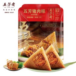 五芳斋 粽子真空五芳猪肉粽 140克*2只方便速食端午嘉兴特产咸粽子