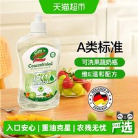 普乐姆 德国普乐姆去污不残留洗洁精果蔬洗碗液维E护手不伤手500ml
