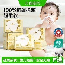 德佑 婴儿棉柔巾 80抽*6包
