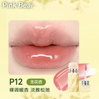 Pink Bear pinkbear皮可熊丰唇蜜唇釉水光镜面口红女裸色唇油