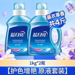 蓝月亮 亮白增艳洗衣液 3kg*2瓶+1kg*2袋 薰衣草香