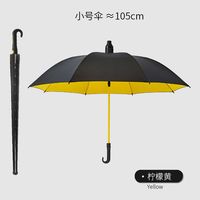 天耀 抖音同款雨伞加厚防水套大伞抗风暴伞超大新款两用长柄全自动一键