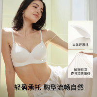Ubras 26新款 超低聚拢内衣