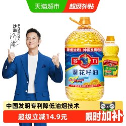 多力 葵花籽油组合装 5L+238ml