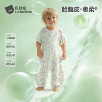 贝肽斯 [胎脂皮]宝宝睡袋薄款夏款纱布儿童防踢被