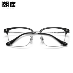 潮库 超轻眉线近视眼镜框+1.67防蓝光镜片