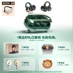 JBL SOUNDGEAR CLIPS 耳夹式蓝牙耳机