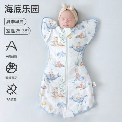 婧麒 新生婴儿投降式防惊跳睡袋