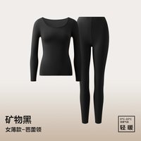 YOUKESHU 秋衣秋裤保暖内衣男女款纯棉套装加厚款