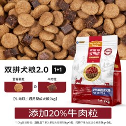 麦富迪 通用全犬期狗粮2kg