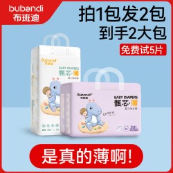 布班迪 婴儿拉拉裤