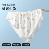 贝肽斯 肽斯 新生婴儿包单初生宝宝包被产房抱被纯棉襁褓包裹巾春秋夏季