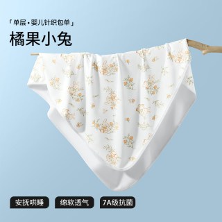 贝肽斯 肽斯 新生婴儿包单初生宝宝包被产房抱被纯棉襁褓包裹巾春秋夏季