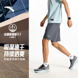 安踏 速干短裤丨吸湿速干运动裤男女夏季冰丝透气五分裤健身训练
