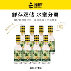 HONEY RELIEF 青柠蜂蜜水 360g 果汁饮料