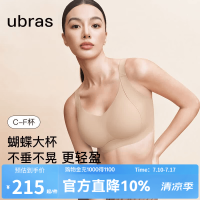 Ubras 蝴蝶环防下垂薄款文胸罩 隐形肤色(原肤裸) M 75C/D