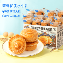 三只松鼠 0蔗糖水牛乳 手撕面包