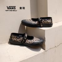 VANS 官方 Mary Jane豹纹复古中大童玛丽珍鞋