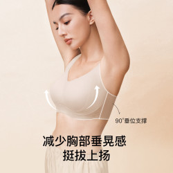 Ubras 防下垂薄款文胸罩 燕麦奶色 M 75C/D
