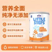 惠氏 英国SMA系列 婴儿配方奶粉2段（6-12月）800g