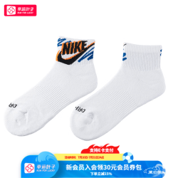 NIKE 专业训练中袜男女同款夏季款舒适透气跑步健身运动速干袜子一双装