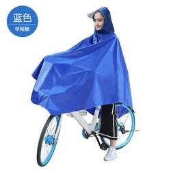 致乐雨 电动车雨衣雨披加大加长防暴雨单人长款骑行男女摩托车全身加厚