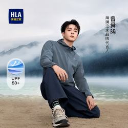 海澜之家 防晒衣男夹克男连帽防紫外线外套夏 蓝灰09 L 175/92A推荐137~150斤