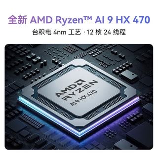 极摩客 EVO-X1Pro AMD锐龙AI9 HX 470 64GB+1TB 迷你主机
