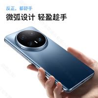 HUAIVEI X300 Pro 144Hz高刷大屏 天空之境 8GB+128GB 5G手机