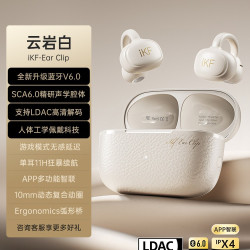 iKF Ear Clip耳夹式蓝牙耳机