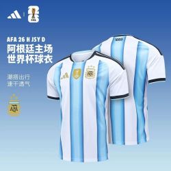 adidas 2026世界杯阿根廷球衣球迷版球迷足球服JM8396