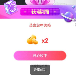 方太京东自营旗舰店右上角抽奖又中 2 京豆