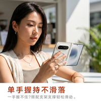 图拉斯 O1S 磁吸支架 华为Pura X Max 素皮手机壳