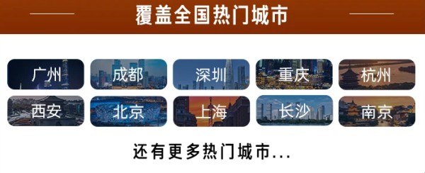 万豪全国一晚通兑券 | 叠加积分