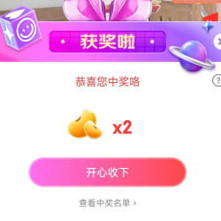 全友家居官方旗舰店直达链接-右上角抽奖又中 2 京豆