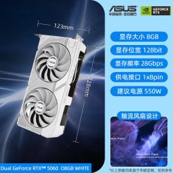 华硕 支持2K显示器 显卡  16GB，8GB