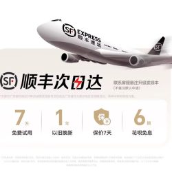 塞那 IPX8级防水 骨传导耳机