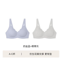 Ubras 虞书欣同款小花瓣文胸无钢圈胸罩