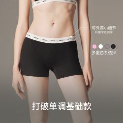 Ubras 26年新品15A抗菌字母织带两穿连衣裙安全打底裤防走光女款春夏 黑色 1条 S