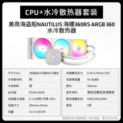 AMD MSI/微星 主板CPU套装