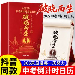 0431 励志 书籍