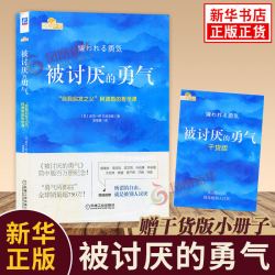 伴随一生的学习方法论（青少年学习版）（智元微库出品）